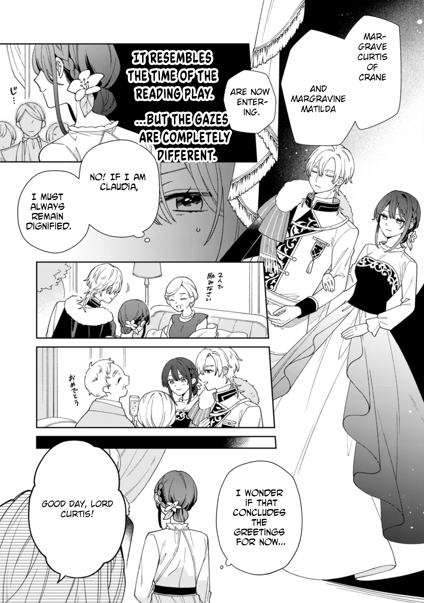 The Unloved Genius Girl Enjoys Life on the Frontier Chapter 3 - page 24